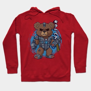 cyber teddy bear Hoodie